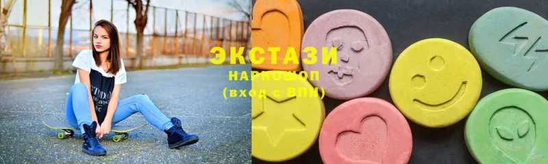 где купить наркоту  Северодвинск  Ecstasy Cube 