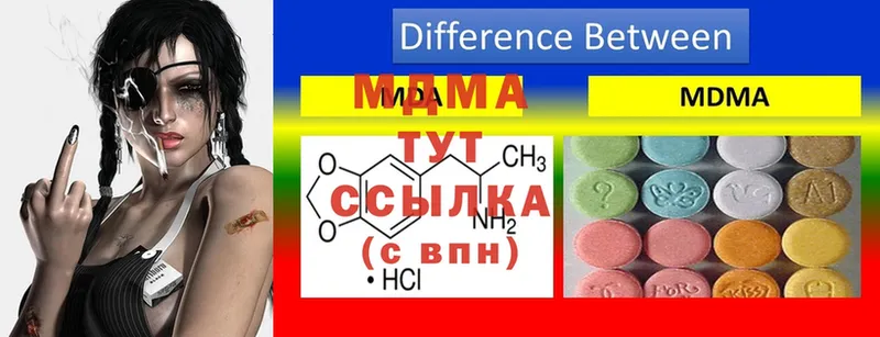 MDMA Molly  Северодвинск 